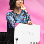 ドラマ「惡の華」記者会見