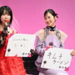 ドラマ「惡の華」記者会見