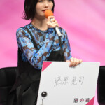 ドラマ「惡の華」記者会見