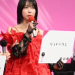 ドラマ「惡の華」記者会見