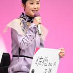 ドラマ「惡の華」記者会見