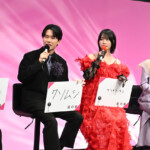 ドラマ「惡の華」記者会見