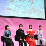 ドラマ「惡の華」記者会見