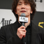 映画『名無し』完成披露試写会