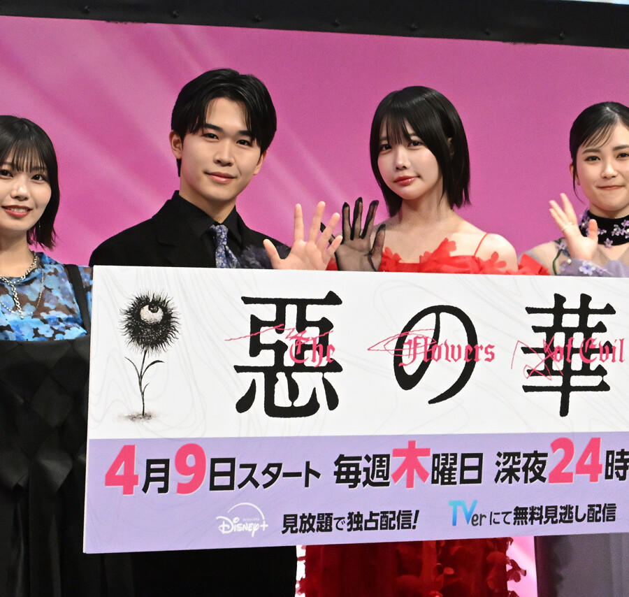 ドラマ「惡の華」記者会見