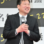 映画『名無し』完成披露試写会