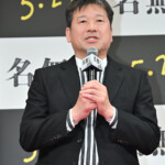 映画『名無し』完成披露試写会