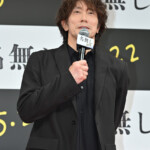 映画『名無し』完成披露試写会