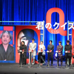 映画『君のクイズ』完成披露試写会