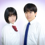 ドラマ『惡の華』