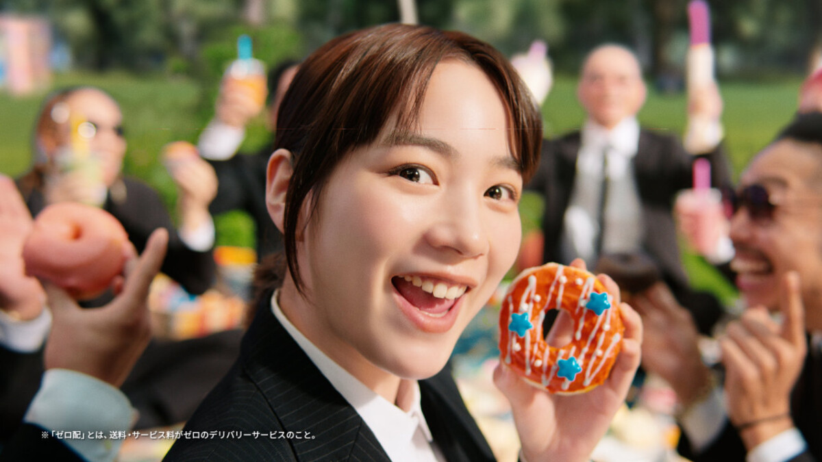 ロケットナウ新TVCM第4弾「どこでもデリバリー篇」
