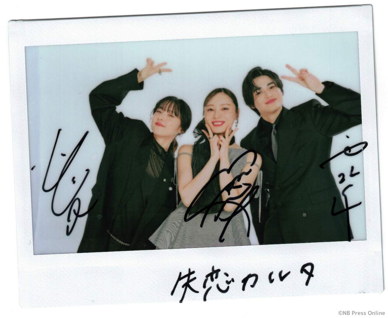 ドラマイズム『失恋カルタ』