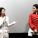 映画『いろは』全国公開記念舞台挨拶