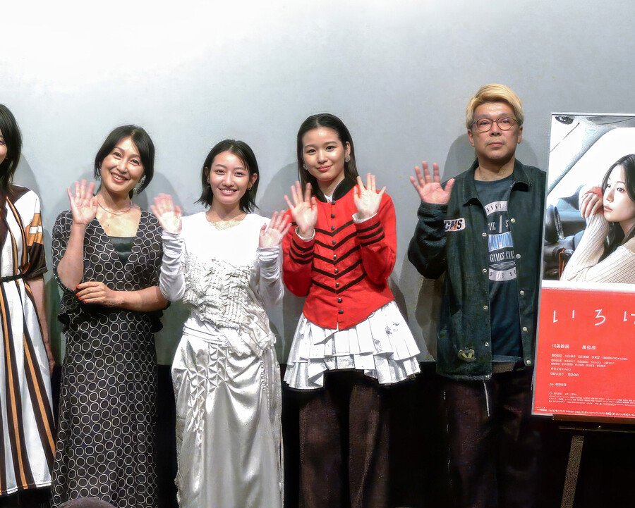 映画『いろは』全国公開記念舞台挨拶