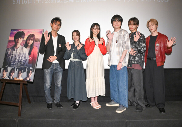 映画『Erica-エリカ-』公開記念舞台挨拶