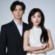 田中麗奈、“狂愛妻”役で新境地　古川雄大と夫婦心理サスペンスでW主演！『親愛なる夫へ～完璧な妻の嘘～』7月スタート