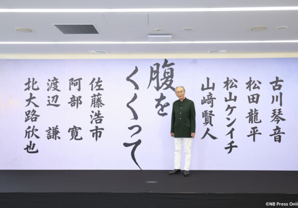 映画『腹をくくって』企画発表記者会見