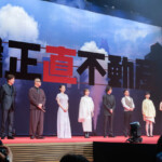 映画『正直不動産』完成披露試写会