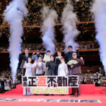映画『正直不動産』完成披露試写会