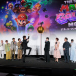 『ザ・スーパーマリオギャラクシー・ムービー』公開記念舞台挨拶