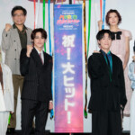 『ザ・スーパーマリオギャラクシー・ムービー』公開記念舞台挨拶