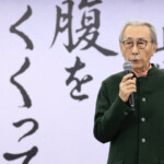 映画『腹をくくって』企画発表記者会見