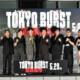 水上恒司ら、念願叶って800万円の札束を歌舞伎町でばら撒く！映画『TOKYO BURST-犯罪都市-』公開直前 歌舞伎町凱旋イベント