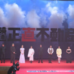 映画『正直不動産』完成披露試写会