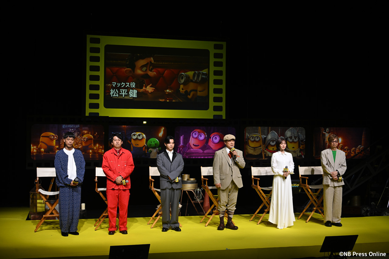 『ミニオンズ&モンスターズ』日本語吹替版キャスト報告会イベント
