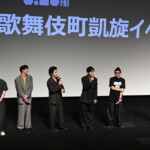 映画『TOKYO BURST-犯罪都市-』公開直前 歌舞伎町凱旋イベント