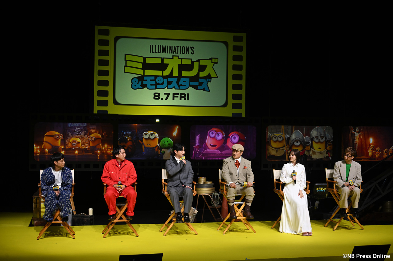 『ミニオンズ&モンスターズ』日本語吹替版キャスト報告会イベント