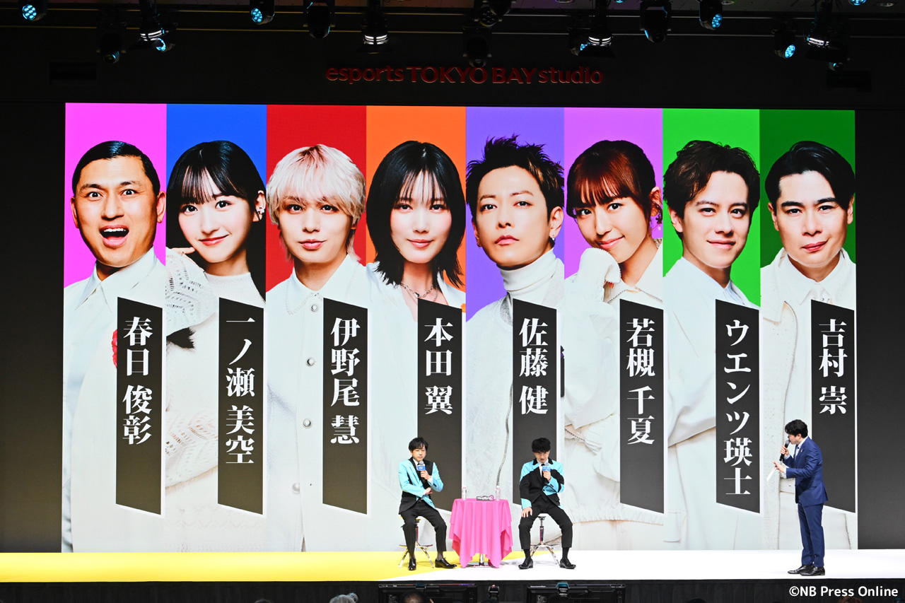 『シークレットNGハウス Season2』配信直前イベント