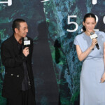 映画『箱の中の羊』完成披露試写会