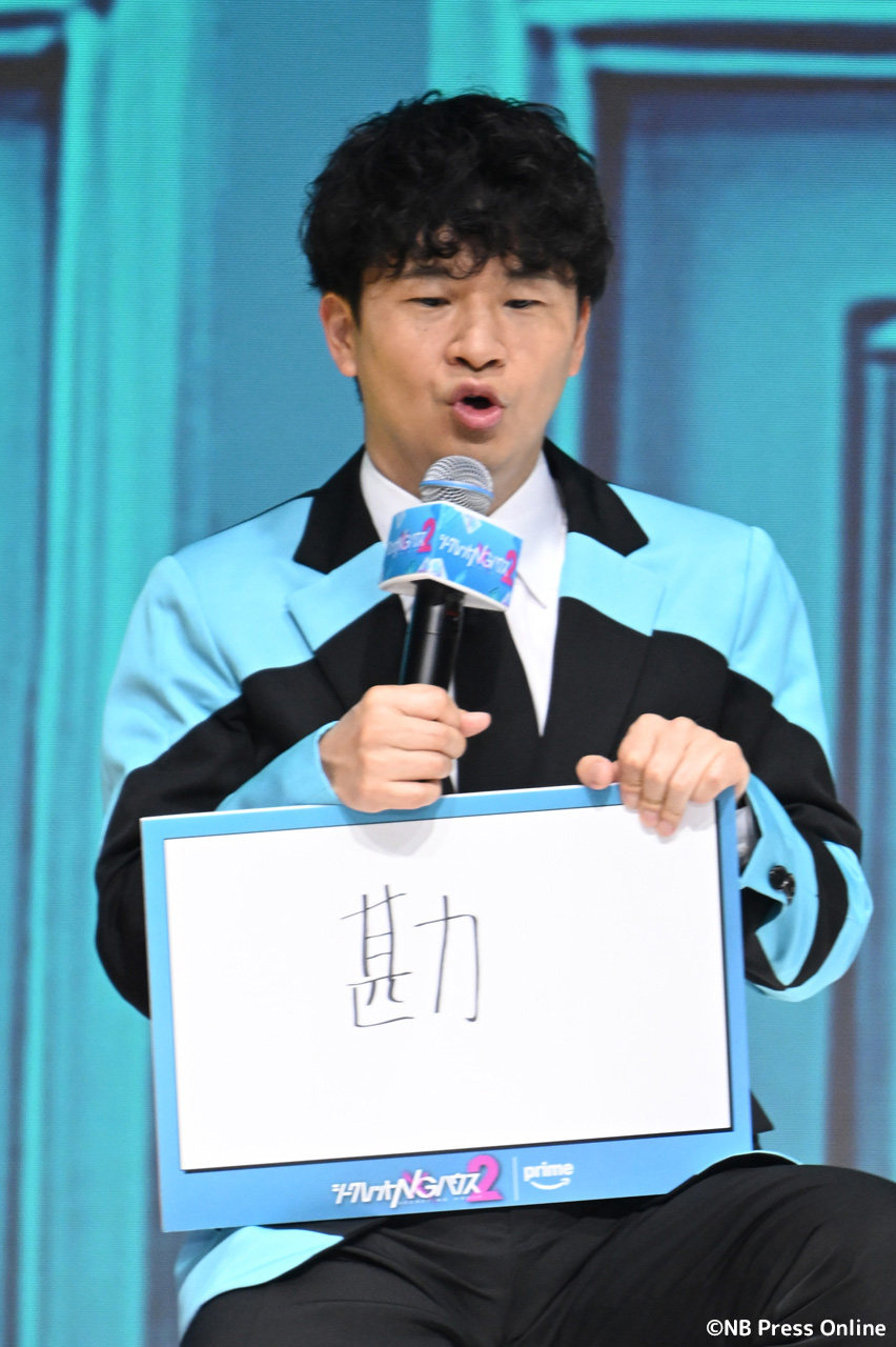 『シークレットNGハウス Season2』配信直前イベント