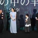 映画『箱の中の羊』完成披露試写会