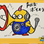『ミニオンズ&モンスターズ』日本語吹替版キャスト報告会イベント