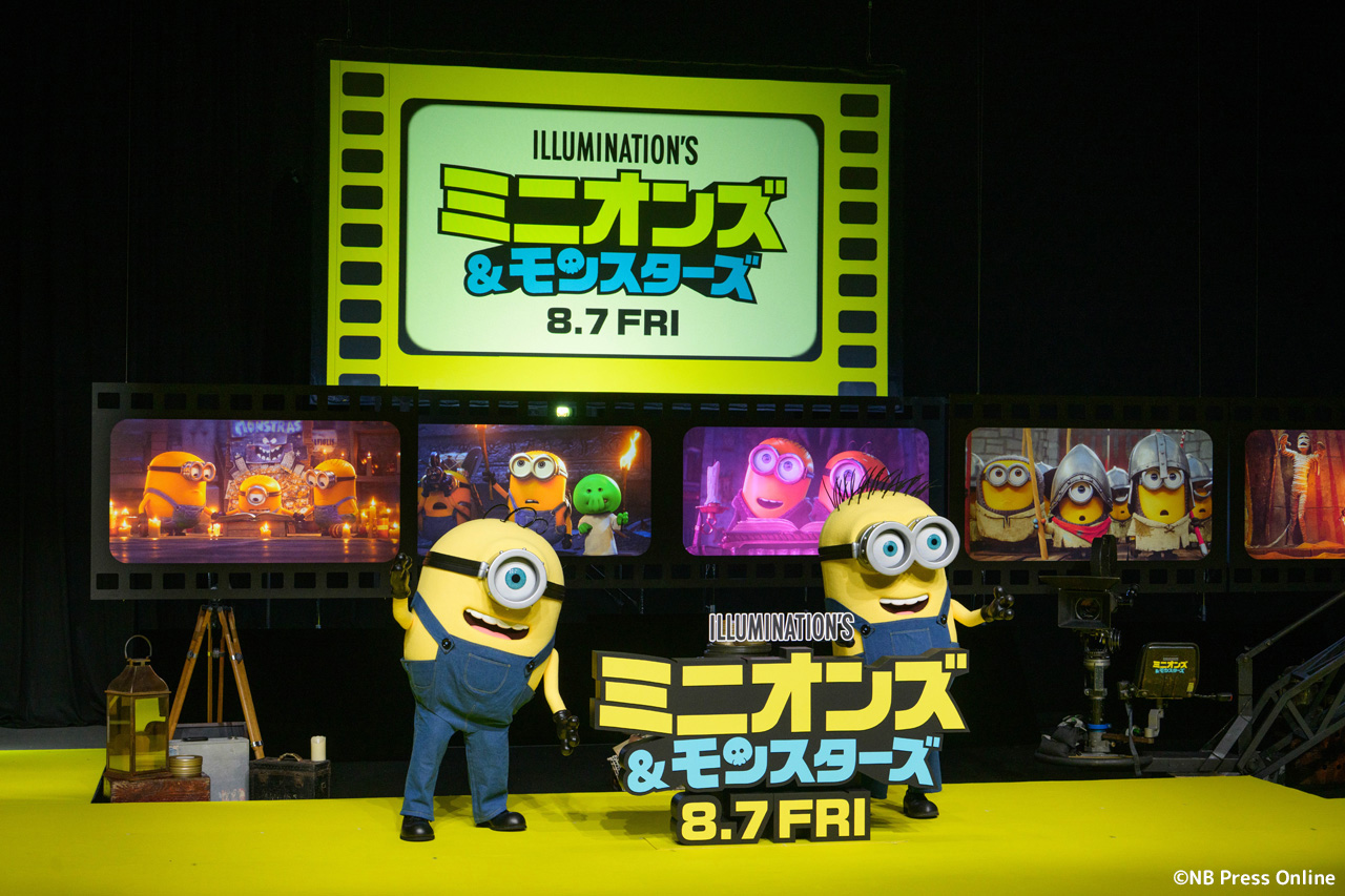 『ミニオンズ&モンスターズ』日本語吹替版キャスト報告会イベント