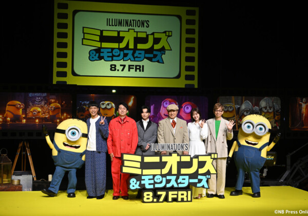 『ミニオンズ＆モンスターズ』日本語吹替版キャスト報告会イベント