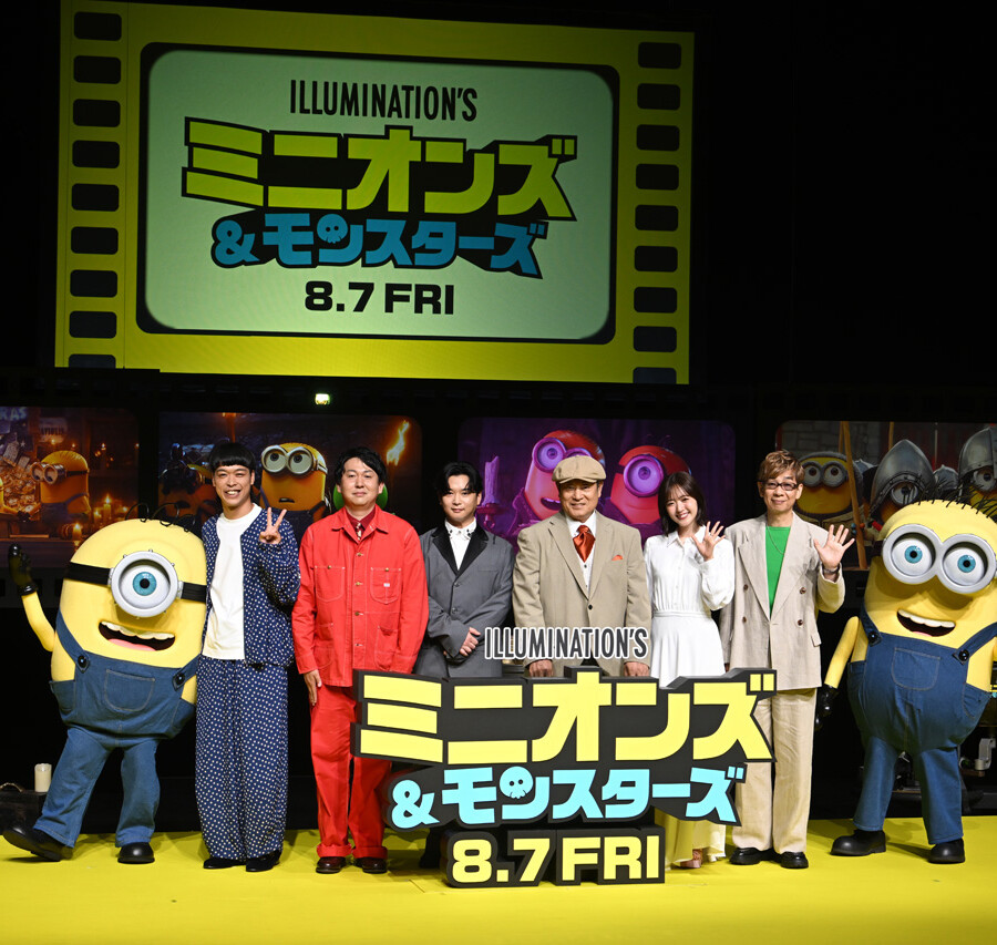 『ミニオンズ&モンスターズ』日本語吹替版キャスト報告会イベント