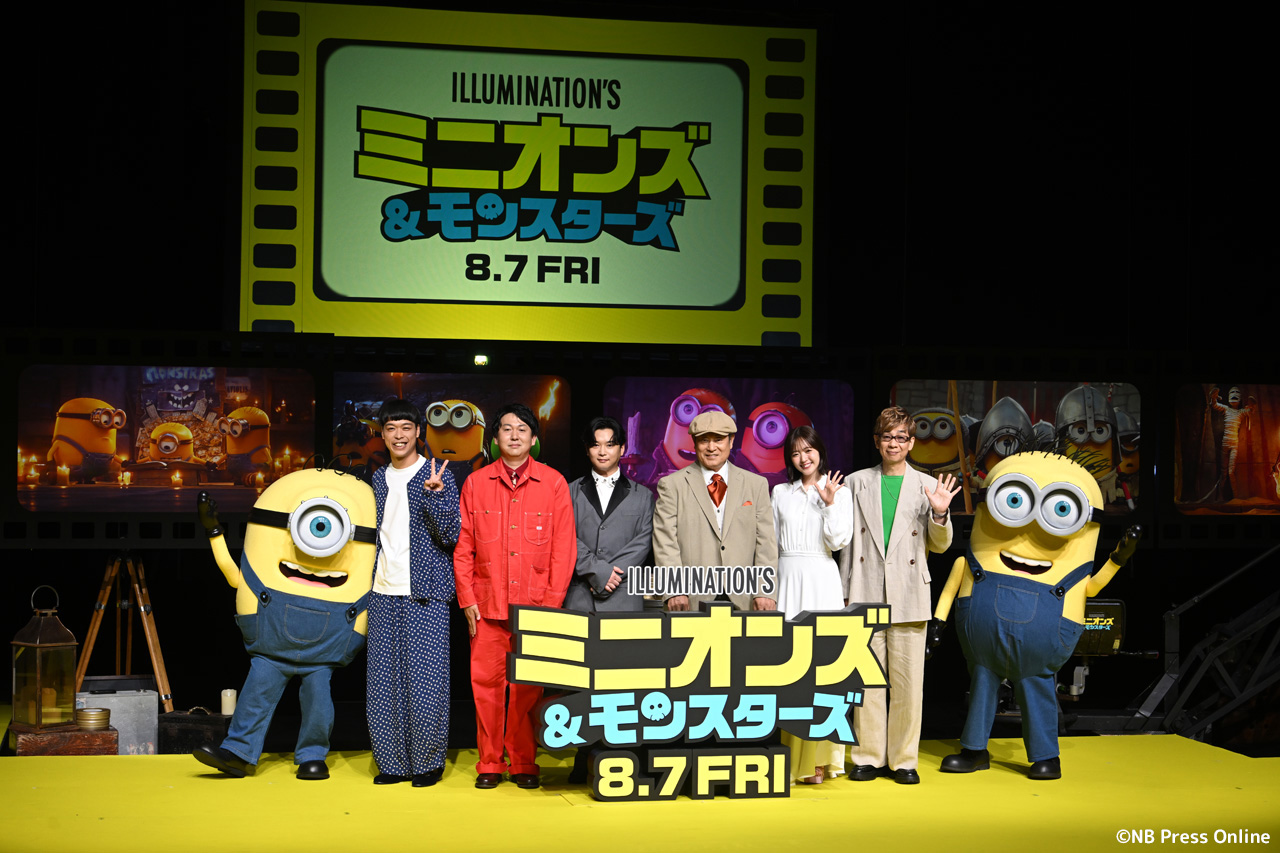 『ミニオンズ&モンスターズ』日本語吹替版キャスト報告会イベント