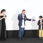 映画『箱の中の羊』初日舞台挨拶