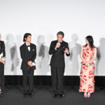 映画『映画免許返納 !?』プレミアイベント 第二部:舞台挨拶