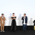 映画『箱の中の羊』初日舞台挨拶