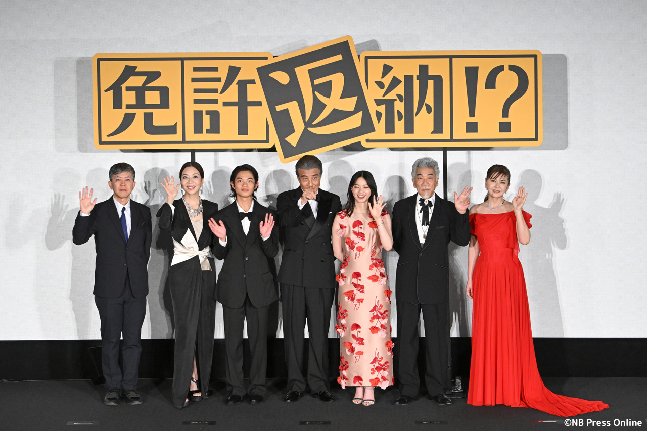 映画『映画免許返納 !?』プレミアイベント 第二部:舞台挨拶