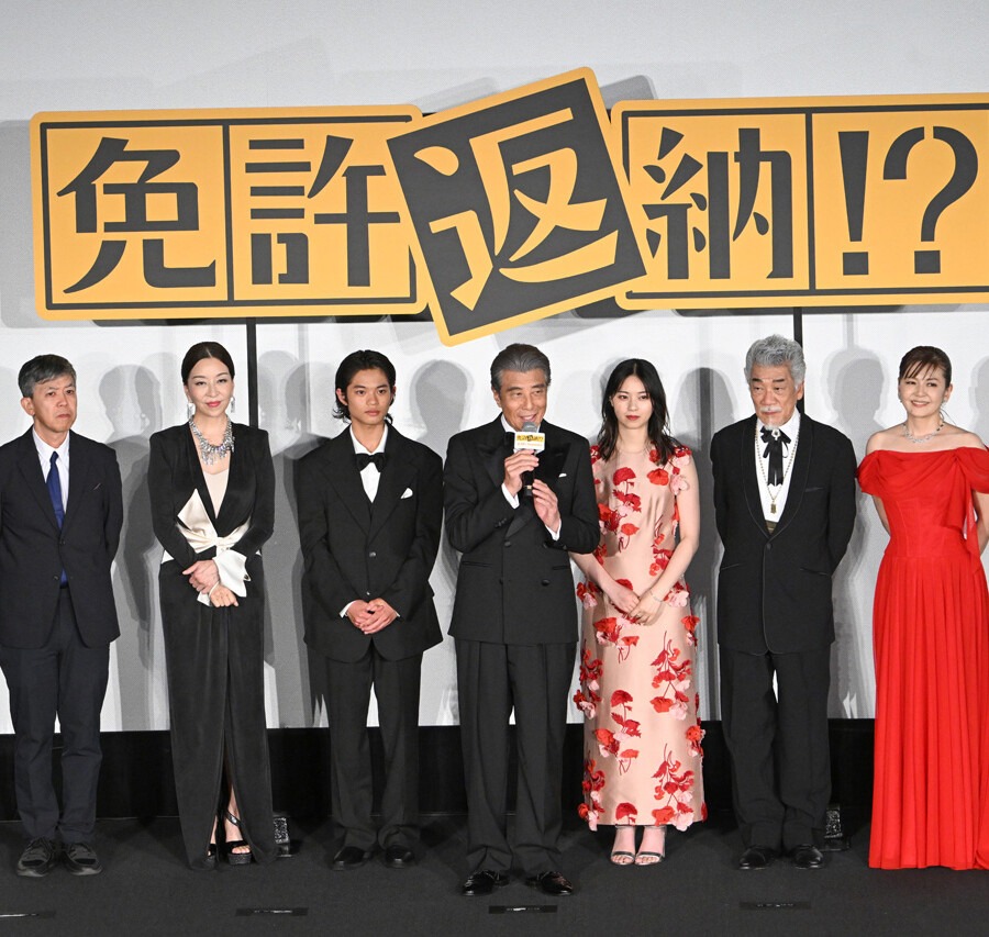 映画『映画免許返納 !?』プレミアイベント 第二部:舞台挨拶