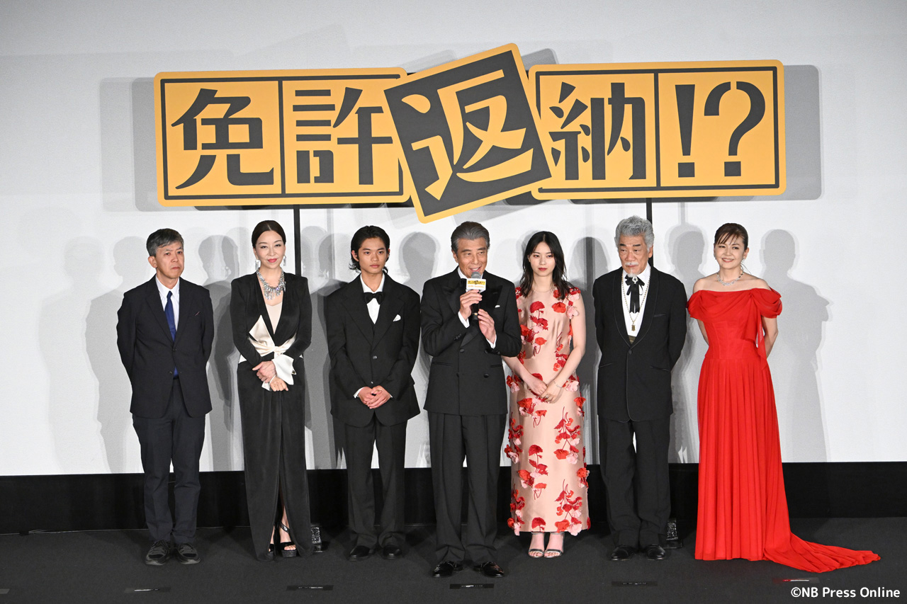 映画『映画免許返納 !?』プレミアイベント 第二部:舞台挨拶