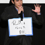 ドラマイズム「100日後に別れる僕と彼」完成披露トークイベント