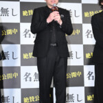 映画『名無し』公開記念舞台挨拶