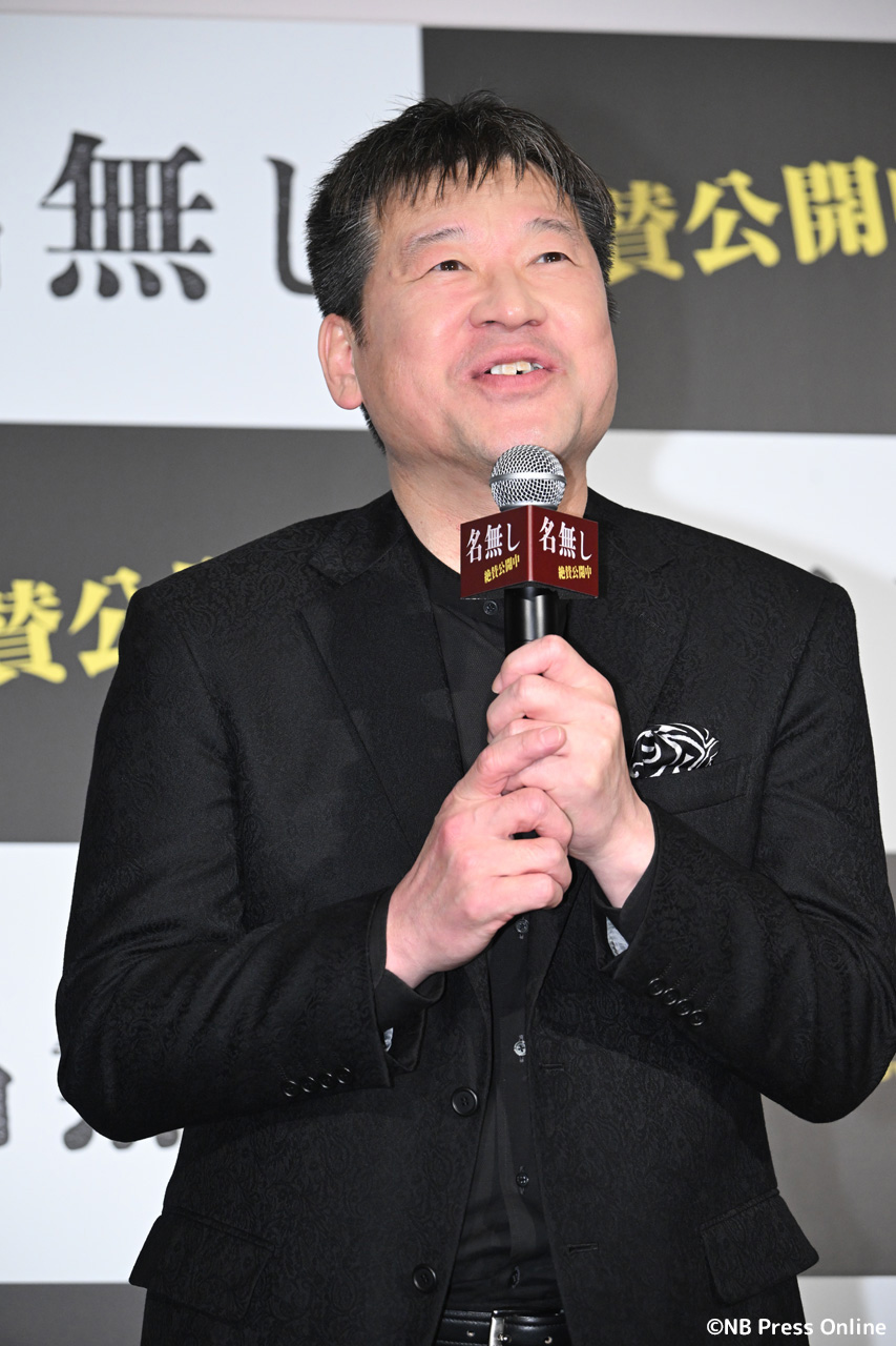 映画『名無し』公開記念舞台挨拶