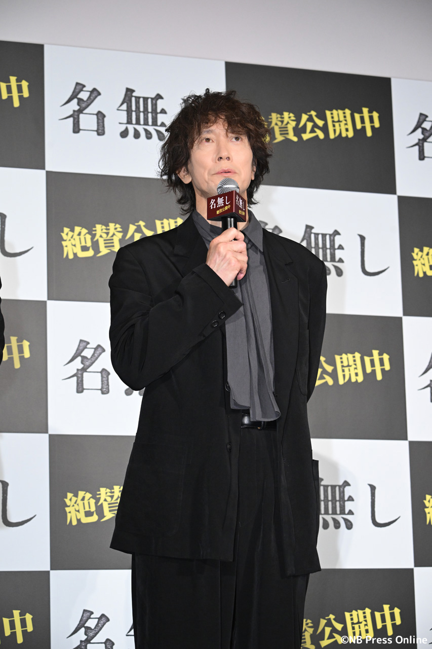 映画『名無し』公開記念舞台挨拶